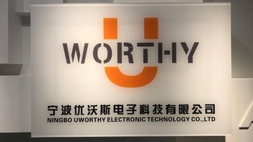 Factory and facilities of Ningbo Uworthy Electronic Technology Co., Ltd.