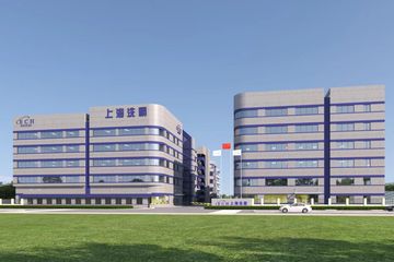 Factory facility photo 2