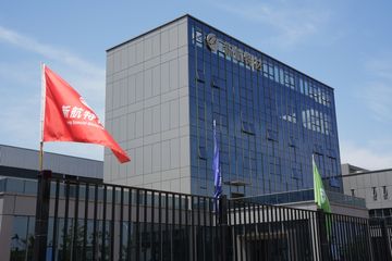 Factory facility photo 4