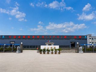 Factory facility photo 3