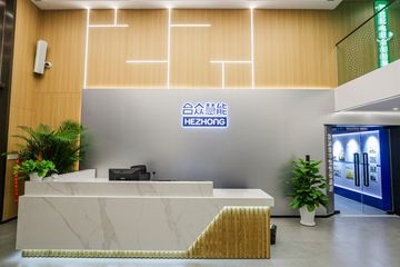 Factory facility photo 4