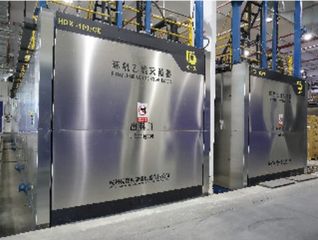 Factory facility photo 5