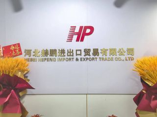 Factory facility photo 2
