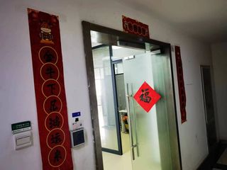 Factory facility photo 2