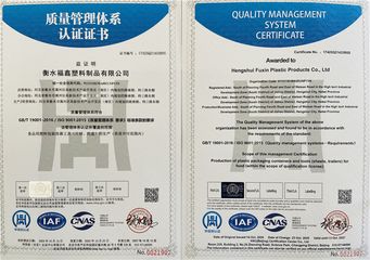 Factory and facilities of Hengshui Fuxin Plastic Products Co., Ltd.