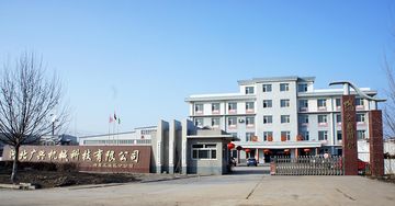 Factory and facilities of Hebei Guangxing Machinery Technology Co., Ltd.