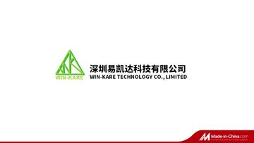 Factory and facilities of Shen Zhen WIN-KARE Technology Co.,Ltd