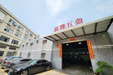 Factory facility photo 2