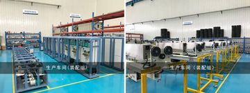 Factory facility photo 2