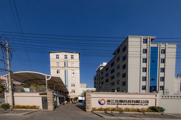 Factory facility photo 2