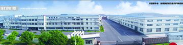 Factory facility photo 6