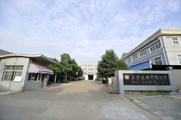 Factory facility photo 2