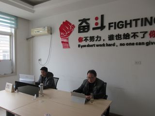 Factory facility photo 3