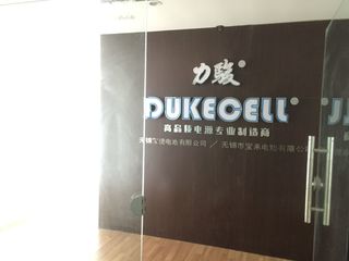 Factory facility photo 2