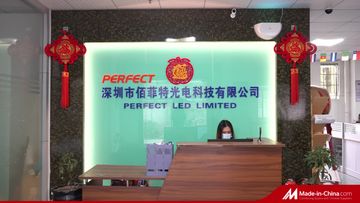 Factory and facilities of PERFECT LED LIMITED