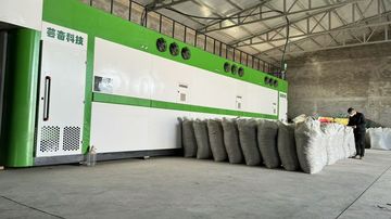 Factory facility photo 3
