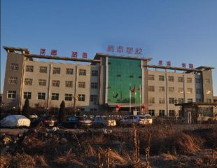 Factory facility photo 3