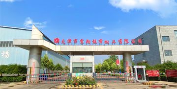 Factory and facilities of TIANJIN NANXIANG STEEL STRIP PROCESSING CO., LTD.