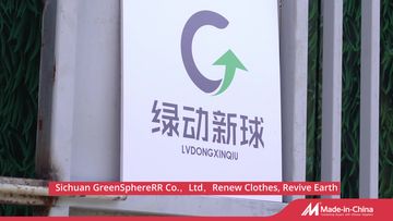 Factory and facilities of Sichuan Greensphererr Co., Ltd