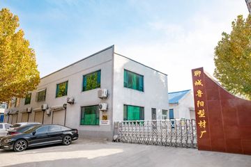 Factory facility photo 2