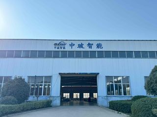 Factory facility photo 2