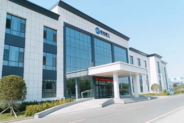 Factory facility photo 3