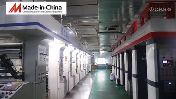 Factory and facilities of Dongguan Bright Packaging Co., Ltd.