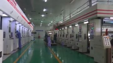 Factory and facilities of Tianjin Unipack Packaging Material Co., Ltd