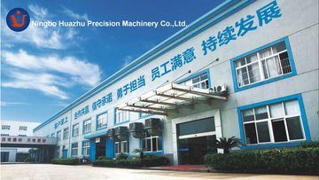 Factory and facilities of Ningbo Huazhu Precision Machinery Co., Ltd.