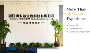 Factory and facilities of Zhejiang Runcaqian Biotechnology Co., Ltd.