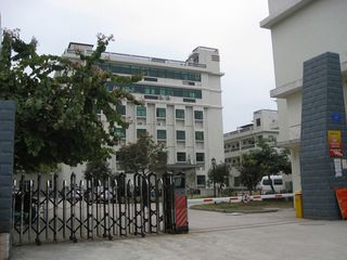 Factory facility photo 2