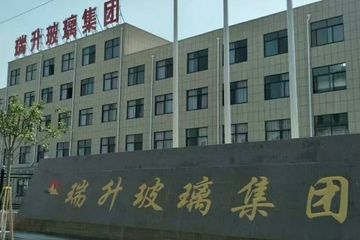 Factory facility photo 5