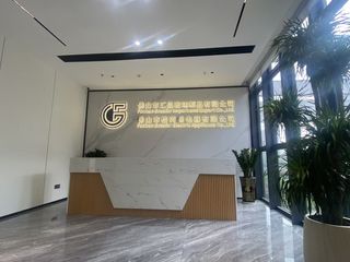 Factory facility photo 2