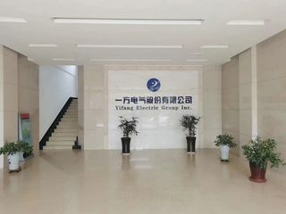 Factory facility photo 4