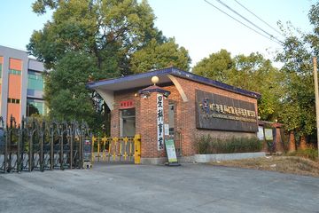 Factory facility photo 2