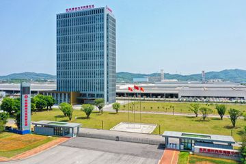 Factory facility photo 2