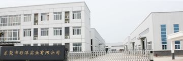 Factory facility photo 2