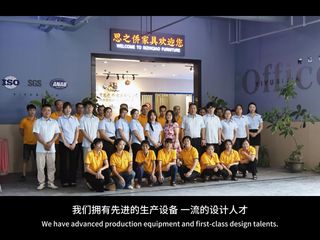 Factory and facilities of Foshan Sizhiqiao Furniture Co., Ltd.