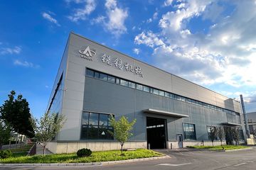 Factory facility photo 3