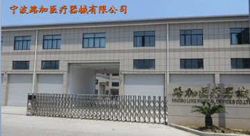 Factory facility photo 2