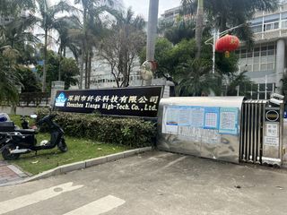 Factory and facilities of Shenzhen Xiangu High-Tech. Co., Ltd.