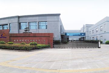Factory facility photo 2