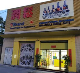Factory facility photo 3