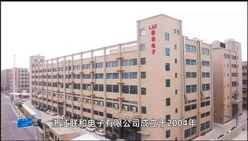 Factory and facilities of Zhejiang Lianhe Electronics Co., Ltd.