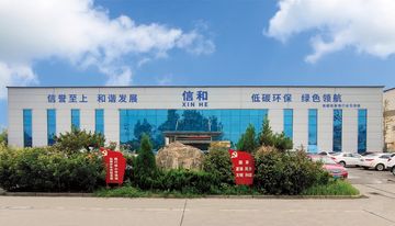 Factory facility photo 2