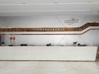 Factory facility photo 2