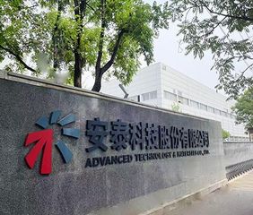 Factory facility photo 4