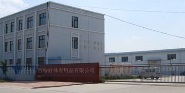 Factory facility photo 2