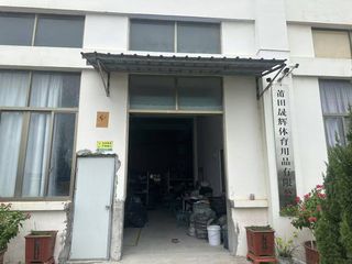 Factory facility photo 3
