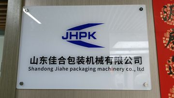 Factory facility photo 2